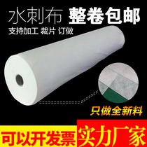 Spunted non-woven plain weave breathable wipes material white high quality new material elastic soft absorbent factory direct sales