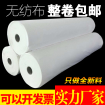 Non-woven whole roll white thickened engineering fabric Adhesive lining lining High-quality seedling agricultural dustproof waterproof breathable