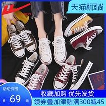  Pull back womens shoes canvas shoes womens summer thin section 2021 new spring and autumn sports low-top board shoes cloth shoes women