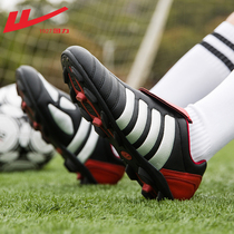 Back to football shoes men and children adult football shoes primary school boys TF training shoes sports shoes men
