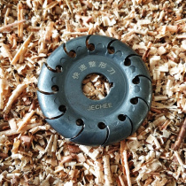 JECHEEE quick shaping knife corner mill woodworking saw blade tea tray cutter engraving base coarse renovation type cut cut sheet