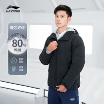Li Ning Short Short Down Suede Suit Mens New Fitness Series Solid Cut winter Anti-splashing water Lianhood tracksuit