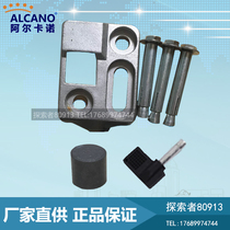 Alkano eight-character electric door opener swing door motor original parts stop iron closing stopper
