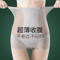 High waist collection of pants for small belly powerful body-shaper pants with hip and hip postpartum plastic-type beam waist deity Summer thin