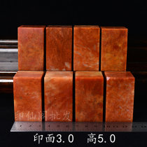 3X3X5 Shoushan Saffron Stone Seal Quality Red Stone Octopus Square Chapter Practice Octopus Wholesale Special Price Calligraphy And Painting