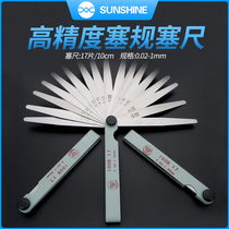 Samsung curved screen special frame removal tool for the machine piece Apple X removal bracket feeler does not hurt the screen thin steel sheet