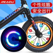 Childrens balance scooter spokes lights Bicycle Lights Hot Wheels Night riding accessories Tire decoration Wheel lights