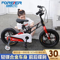Permanent childrens bike Magnesium Alloy stroller for boys and girls 3-6-7-10-year-old baby child foot middle child
