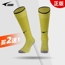 UCAN Sharp Genuine Football Socks Towel Bottom Training Long Socks Thickened Non-slip Breathable Professional Sports Long Barrel Socks