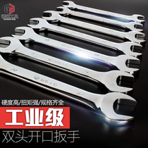 Open-end wrench double-head dead-mouth wrench open fork wrench set two-end double-Open-end wrench tools