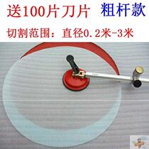 Circular knife foam board paper cutter cutter round tool hole punch cutter round knife soft plastic paper card round push