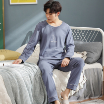 Pajamas Mens Spring and Autumn Cotton Long Sleeve Set Four Seasons Cotton Autumn Winter 2022 New Homewear