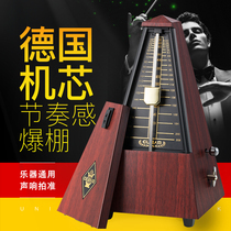 Mechanical metronome piano guzheng violin guitar precision test special erhu universal rhythm device beating device