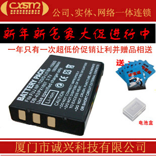Fissing HDV-D120A HDV-C110A HDV-C712G HDV-T11 HDV1060 camera battery