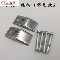 Urinal thickened fixed hanging pendant pendant accessories urinal bucket wall male urine kit hook stainless steel