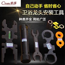 Special wrench and nut under the kitchen wash basin faucet under the table set valve core fastening washbasin bayonet