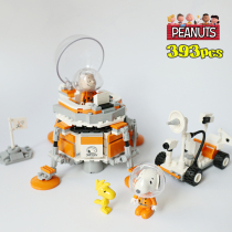 Snoopy Building Blocks Space Base Probe Vehicle Assemble Small Particles High Difficult Adult Building Blocks LiNooStoptoy