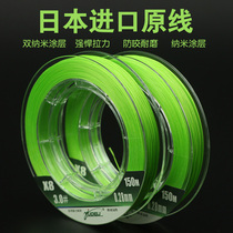 pe line vigorous horse 150 m 8 octawoven luja fish wire smooth main line shooting fish for exclusive use