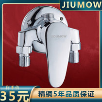 JOMWA Jiumawang all copper Ming mixed water valve door hot and cold faucet shower set solar switch