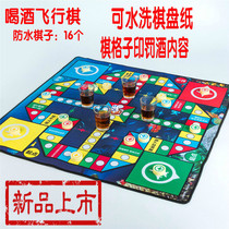 Drinking Flying Chess Bar KTV Adult Chess Game Table Mat Party Activities Wine Table Mat Extra Large Game Chess