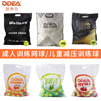 odear Odier tennis pressuess DD2 DD3 childrens soft ball decompression Orange big red ball whole bag beginner training