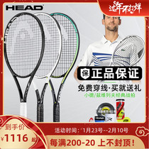 HEAD Hyde Tennis Racket L5 Djokovic Jr. Dzvilev SPEED MP PRO Professional All Carbon