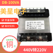 Marine power transformer transformer DB-100VA 440V to 220V 50 60HZ 0 45A