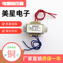 Power transformer 420V to 10V 5W 5VA 0 3A CNC steel bar bending hoop machine transformer accessories