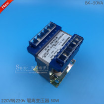 Isolation transformer BK-50VA 220V 220V 0 22A safety anti-interference pure copper control transformer