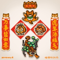 Cat loses original 2022 tiger year Spring Festival couplets creative mini cute cartoon decoration illustrations Spring Festival couplets