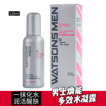 Watsons Mens Rejuvenating and Refreshing Multi-effect Hydrating Gel 120ml Hydrating and Moisturizing Multi-effect Water