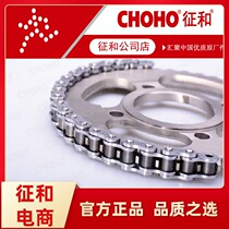 And WY125-A WY125-C electric start CG125 motorcycle set chain sprocket tooth disc chain gear