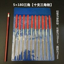 Tools round Cuo steel file rubbing knife woodworking metal Jinzi file small grinding knife file set contusion knife triangle