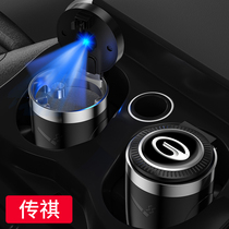 GAC Trumpchi car ashtray GS3GS4GM6GS5GS7GM8GA3SGA4 special car with light metal