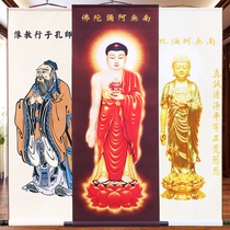 Amitabha Buddha red-clothed Buddha Statue golden scroll statue portrait of Old Master Kong 