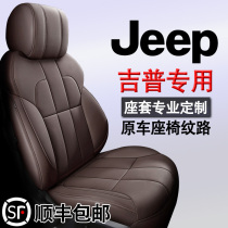 Car seat cover full bag genuine leather jeep gip guitarist cushions Free light Free Grand-Man Guest Horse Seat Cover