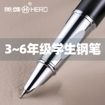 Heroic pen 9306 boys and girls for primary school students grade three grade four junior high school students calligraphy pen hard pen can replace ink sac pen pen children sign pen