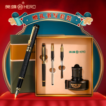 Hero Pen Three Pen Set Business Men High School Students Special Calligraphy Hard Pen Art Elbow Practising Pen 6006 Gift Box Set Gift Gift Pen