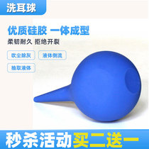 Leather tiger strong blowing balloon ear blowing ball air blowing ear washing ball Laboratory suction ball dust blowing ball Air blowing ball Large
