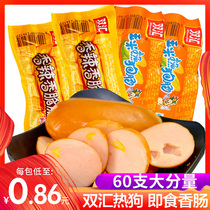 Shuanghui corn hot dog sausage 60 packs full box spicy crispy sausage ready-to-eat fragrant grilled sausage ham sausage small snack shop batch