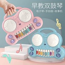 Childrens Electronic Piano Pat drum baby music Enlightenment toy infant rechargeable boys and girls early education piano