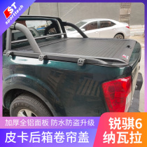 Suitable for Nissan Navarra Dongfeng Sharp Qi 6 pickup rear cover retrofitted with wind p16 rear case cover trunk reserve
