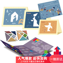 Magnetic Seven-Chocolate Intelligent Puzzle Mons Toys Color Shape Recognition Payment Toys Childrens Mind Training