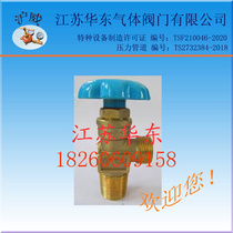 QF-13A type needle form of bottle valve Freon cylinder valve Gas valve cylinder valve cylinder valve