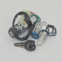 Motorcycle electric car Scooter accessories Five princess Zhongsha electric door lock sleeve lock Power lock Faucet lock key