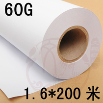Factory direct 60g high whiteness 1 6*200 m roll drawing 60g white paper 1600mm manual cadting drawing
