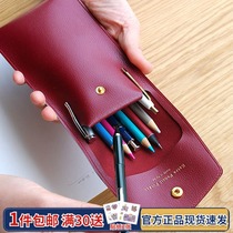 Korean PLEPIC temperament leather pen case creative business large capacity stationery pen storage work pen case