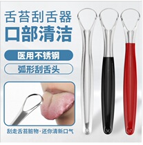 American cleanpik stainless steel tongue scraper tongue cleaner tongue brush scraper tongue scraper silicone tongue scraper