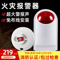 Fire fire alarm Smoke fire alarm Manual alarm Smoke remote hand press Ultra-loud wireless commercial hotel