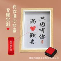 Creative Decoration Ornament Just Because of You Full of Joy Photo Frame Placement Valentines Day Confession Couple Gift for Girlfriend